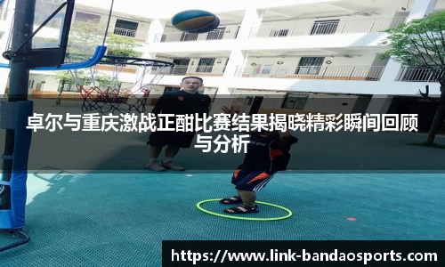 半岛体育首页